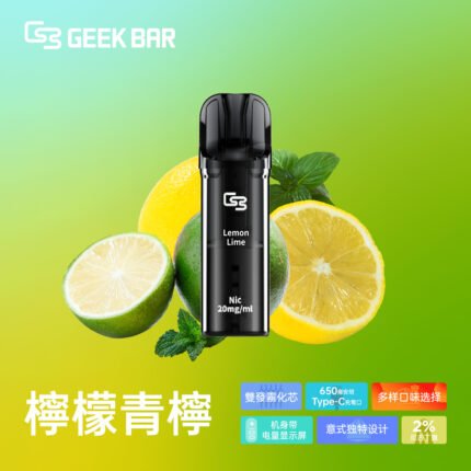美国 Geek Bar Elite Pod  菁英煙彈  (1盒2入) 一次性拋棄式煙彈