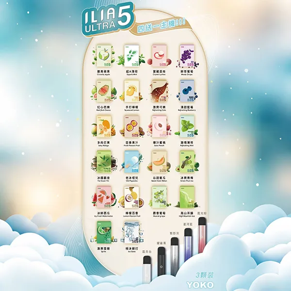 qe3wflpzehn.webp ILIA