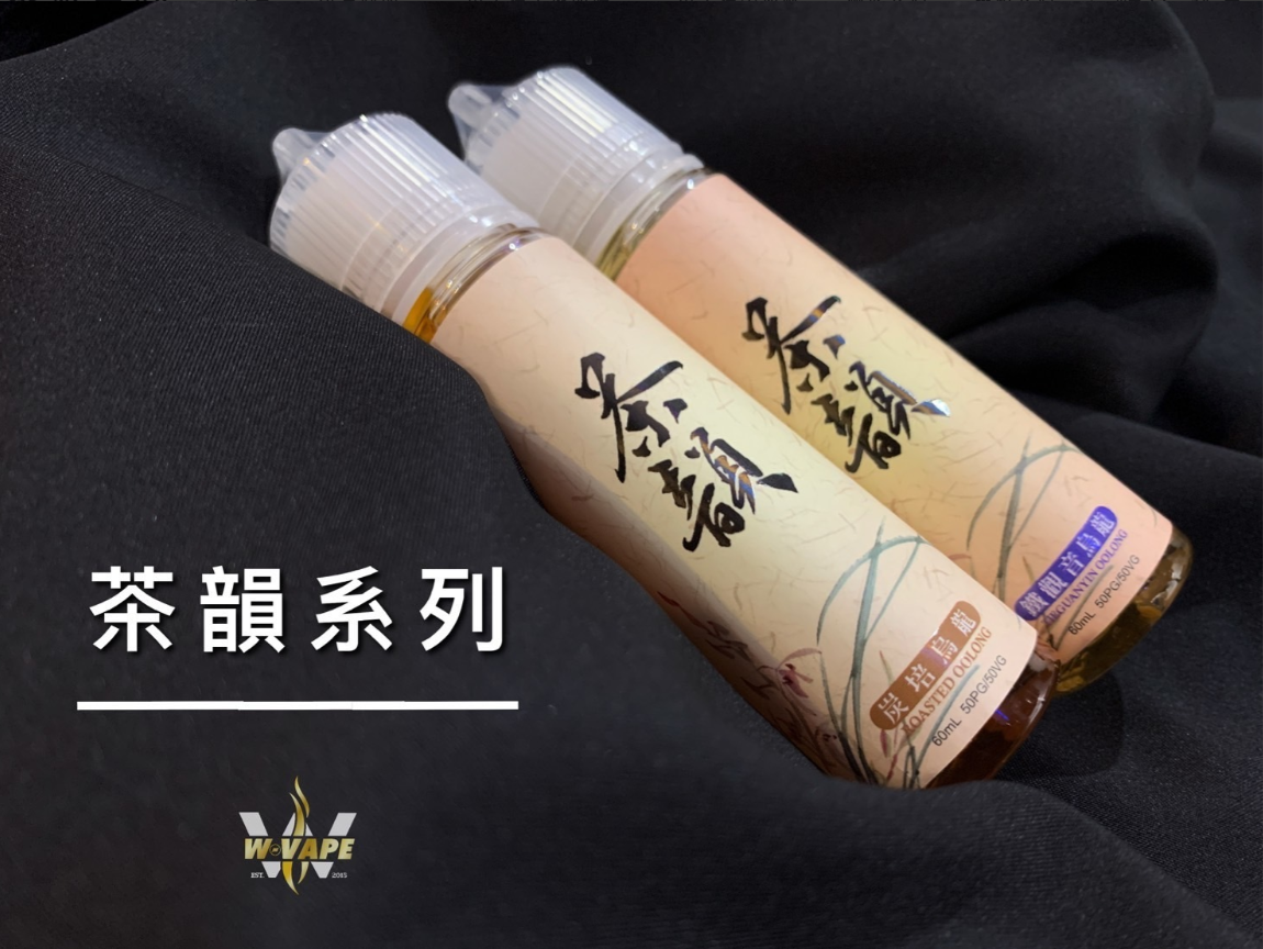 5a7c6c73-9c84-466a-9923-893ae207acd2 茶韻