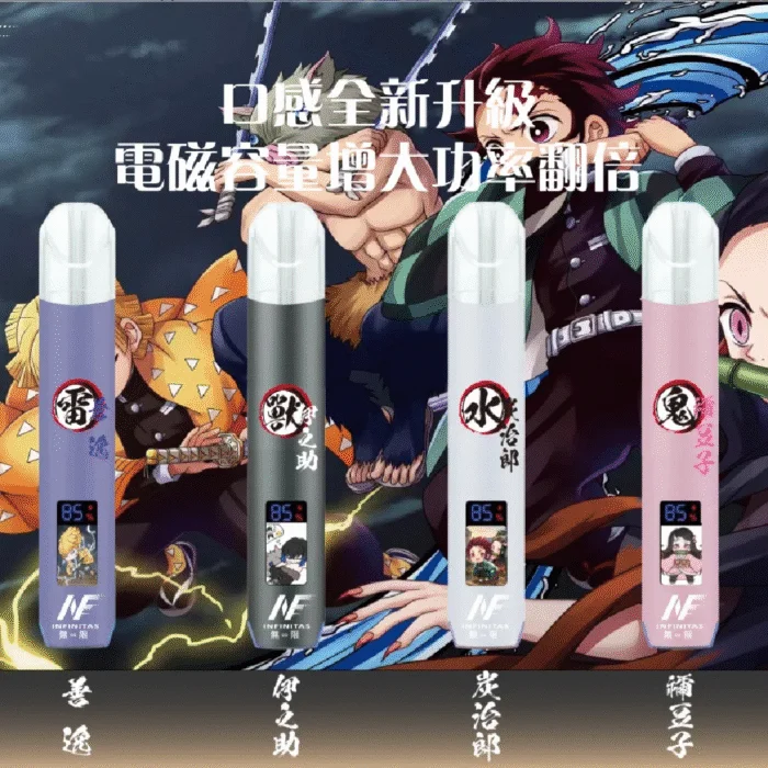 微信图片_20250819171340_308_330_副本-700x700 鬼滅靈焰