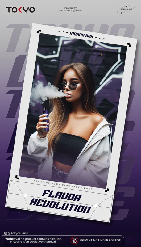 Tokyo Mohoo Box 主機