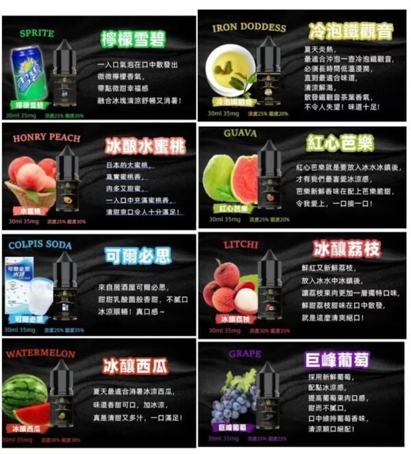 比亞-35mg50mg-e1740293765458-600x663 BIA