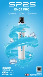 SP2S Once Pro