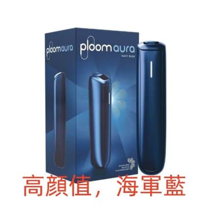 Ploom AURA