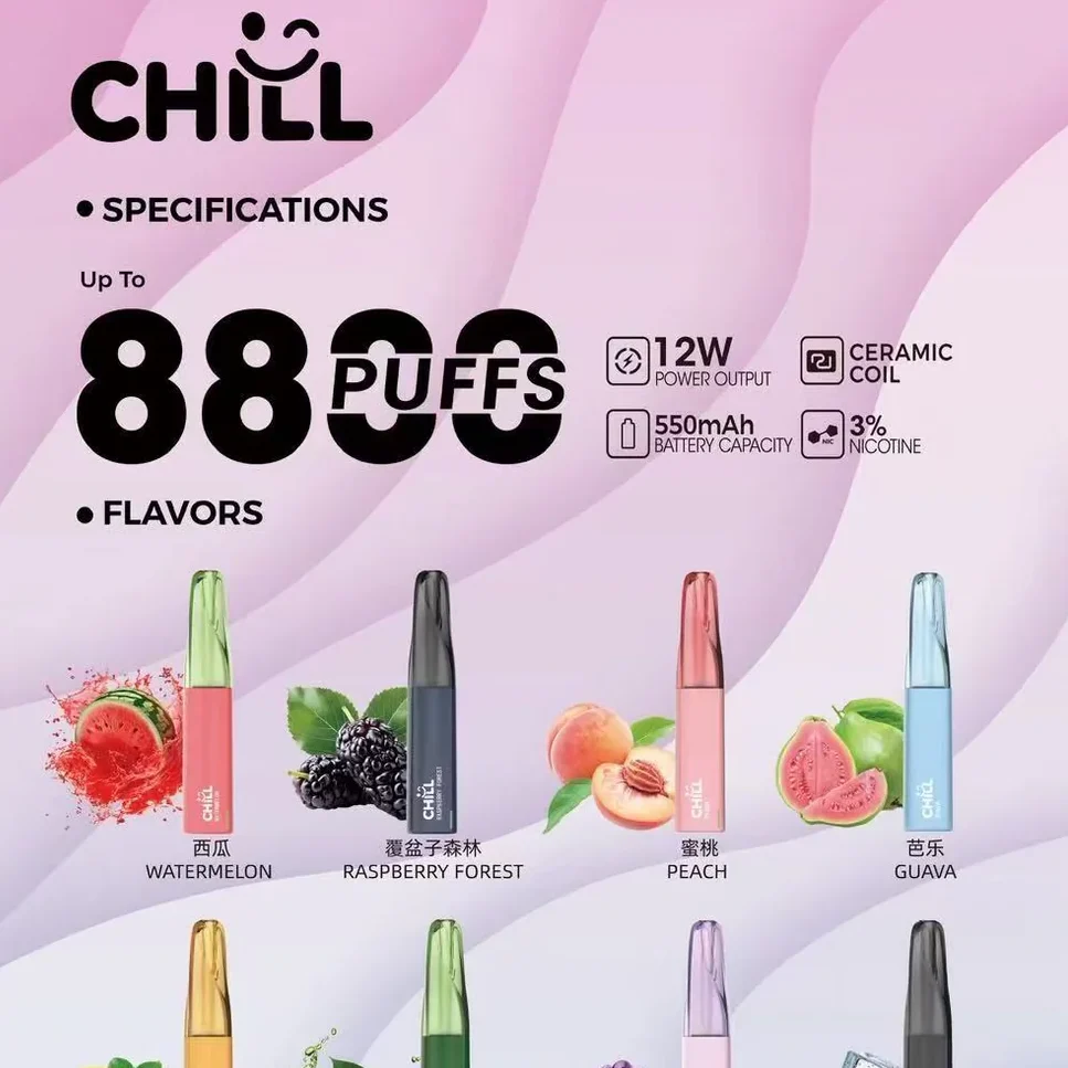 CHILL8800口拋棄式-主圖-e1761723178827 CHILL