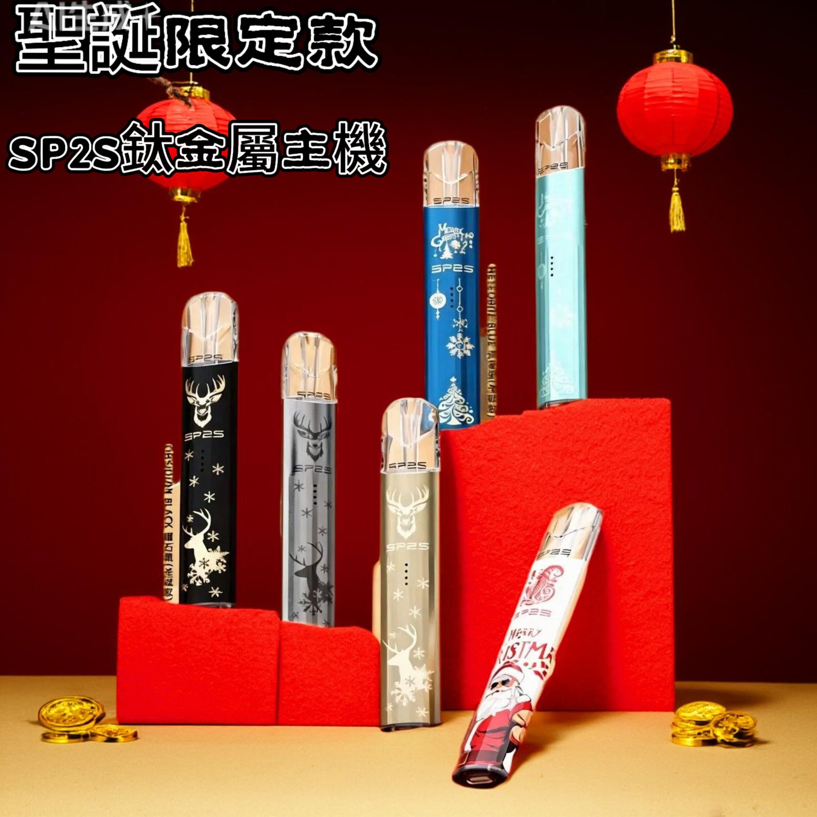 微信图片_20251219100123_447_64-scaled-e1766110104540 SP2S