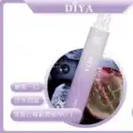 Diya