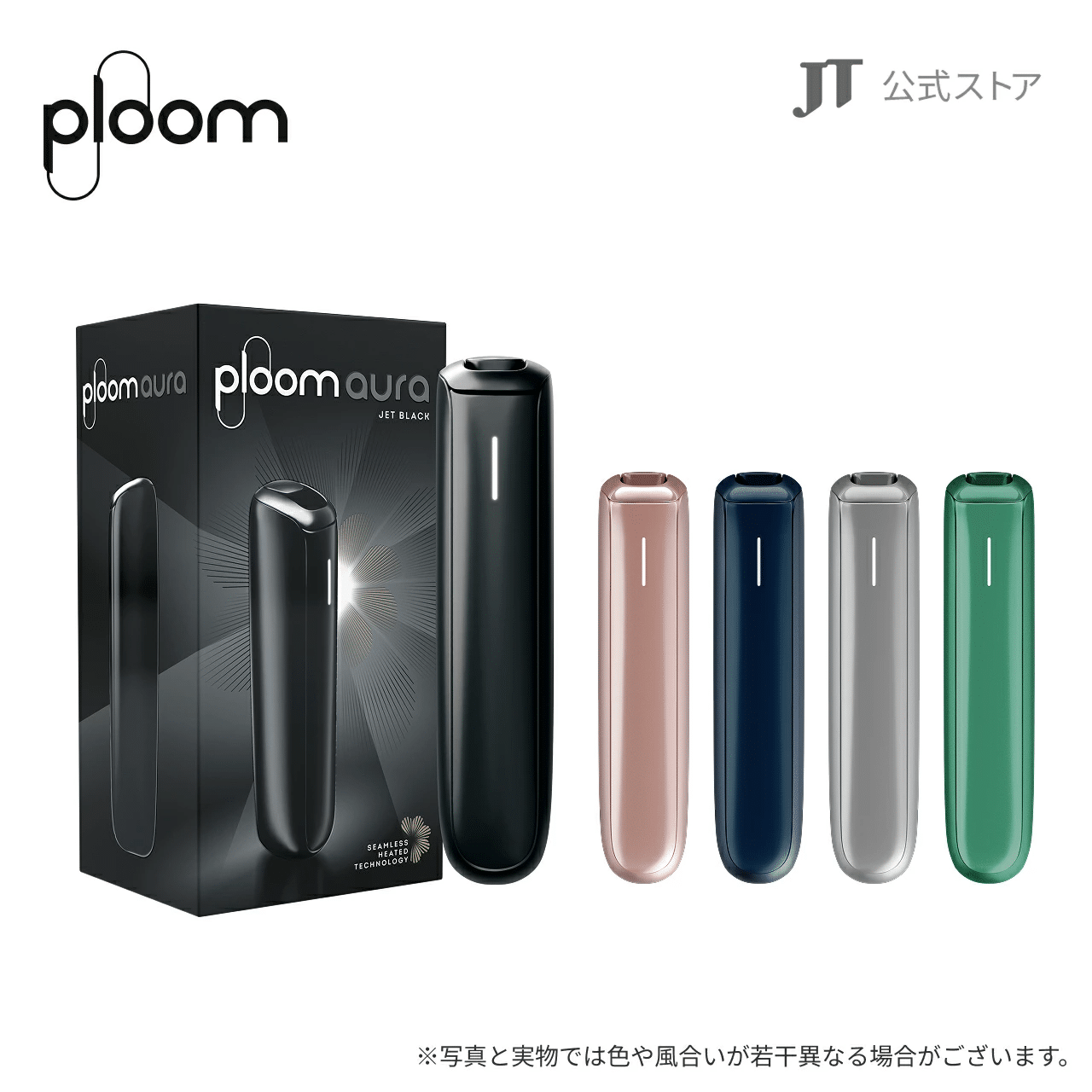 Ploom Aura