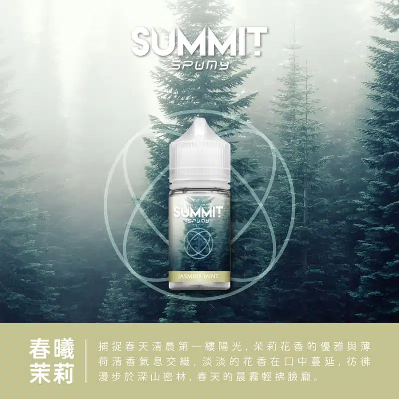 SPUMY SUMMIT