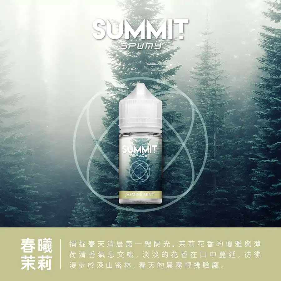 SPUMY SUMMIT