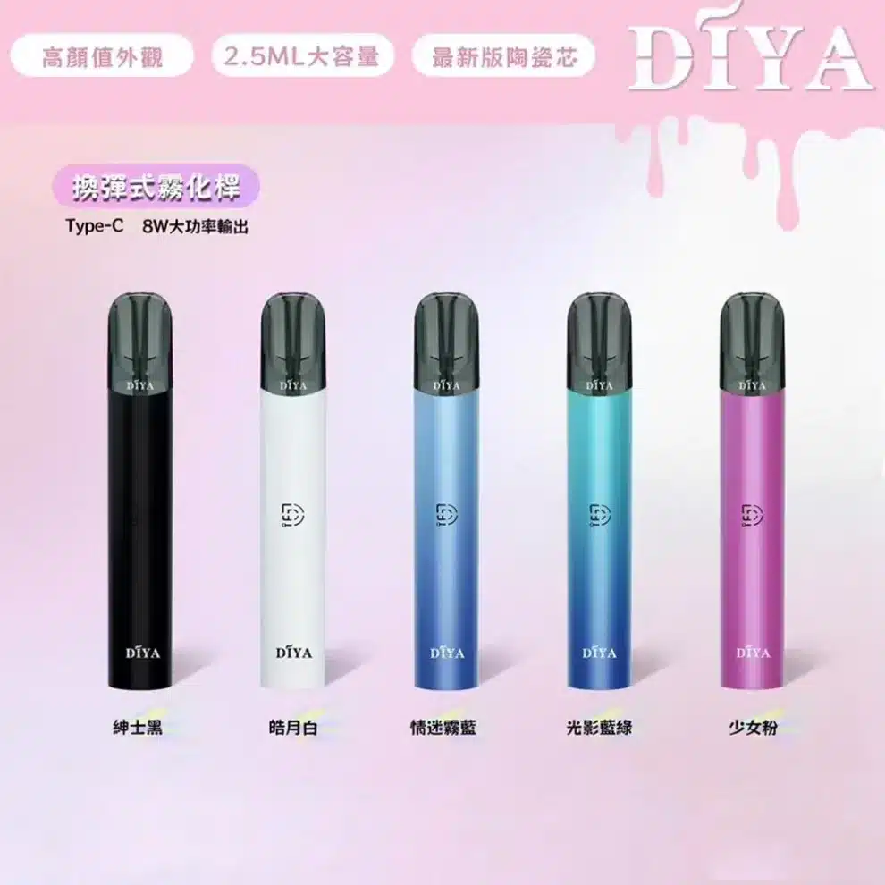 DIYA