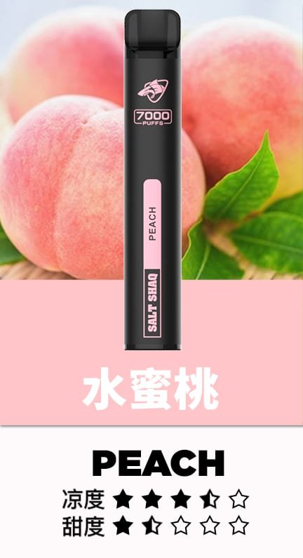 鲨克7000 Puffs